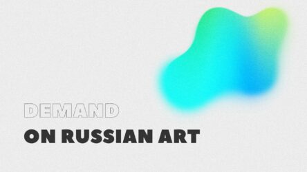Demand on Russian art after the imposition of sanctions and embargoes